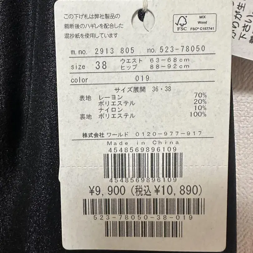 8번째 상품 이미지