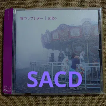 aiko [ 새벽의 러브레터 ] SACD