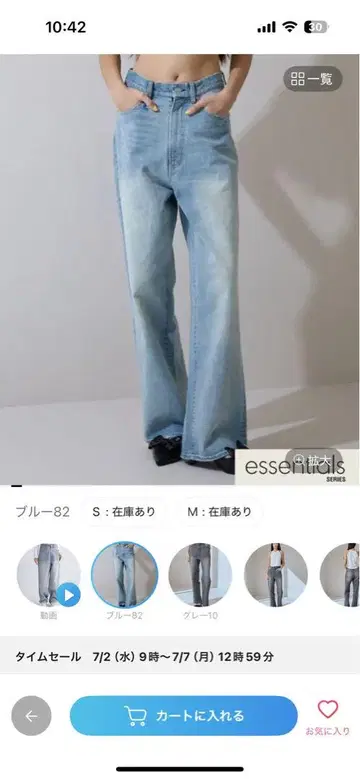 FOREVER 21 스트레이트 데님