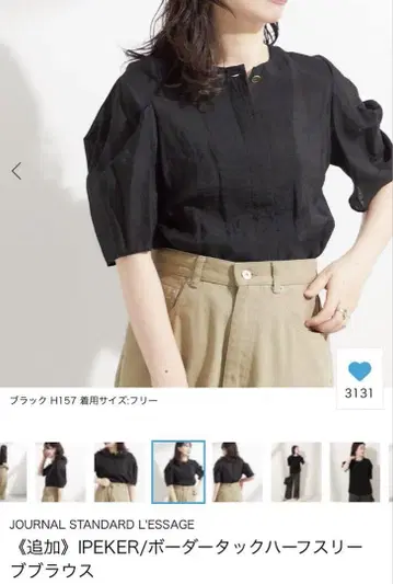 JOURNAL STANDARD IPEKER 턱 하프 슬리브 BL
