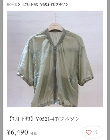 mal. 블루종