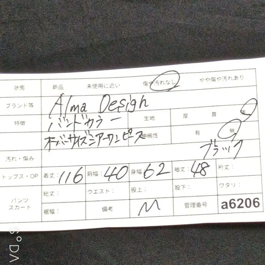 11번째 상품 이미지