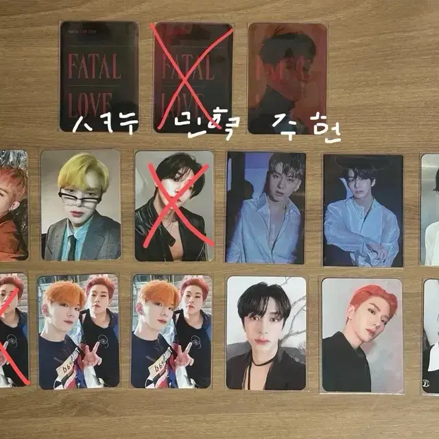 급처) 몬스타엑스 포카.앨범