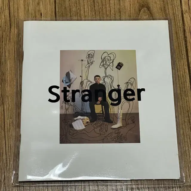 양홍원 영비 정규1집 stranger 스트레인저 앨범 판매