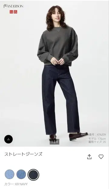 [유니클로] 스트레이트 청바지 JWA 30(76cm)