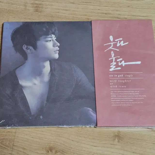 (무료배송)서인국 웃다울다 앨범 미개봉