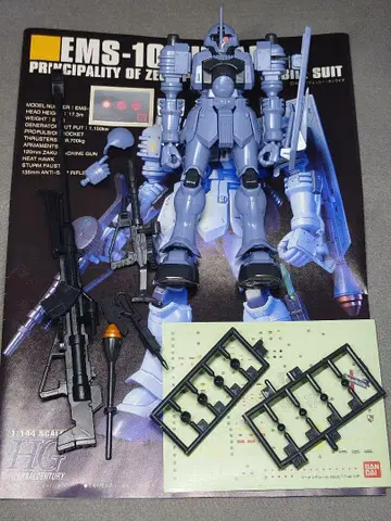 EMS-10 HGUC 1/144 즈다