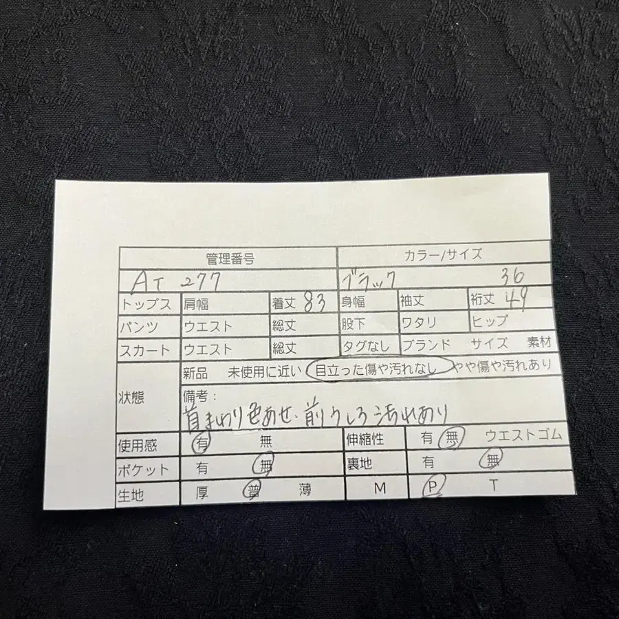 2번째 상품 이미지
