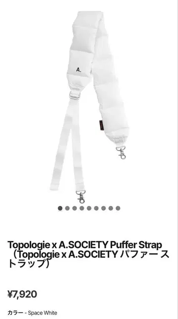 Topologie x A.SOCIETY Puffer Strap