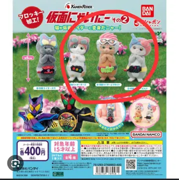 가면냥이다 가챠 그 2