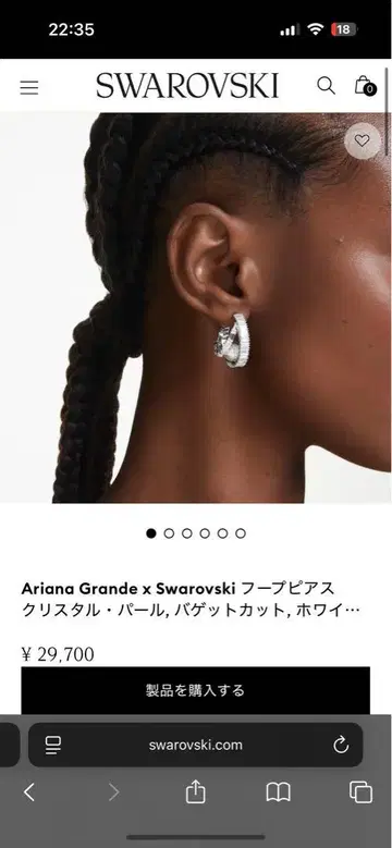 Ariana Grande x Swarovski 후프 귀걸이