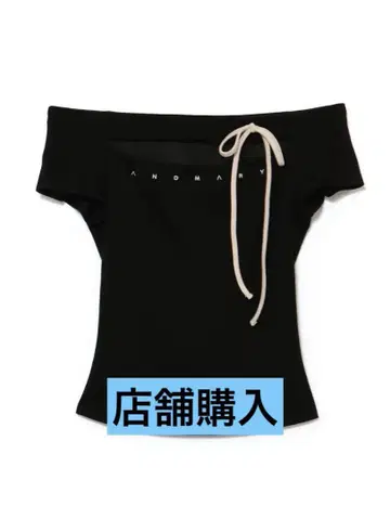 andmary Dada ribbon tops Black