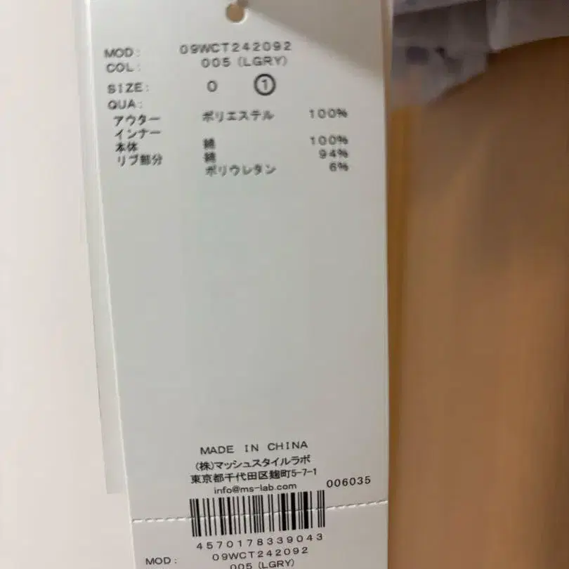 8번째 상품 이미지