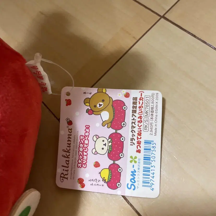 5번째 상품 이미지