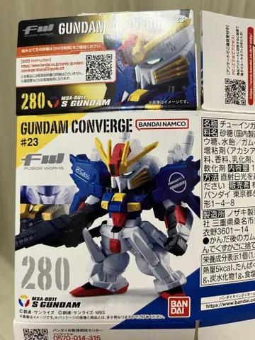 GUMDAM CONVERGE 컨버지 S건담