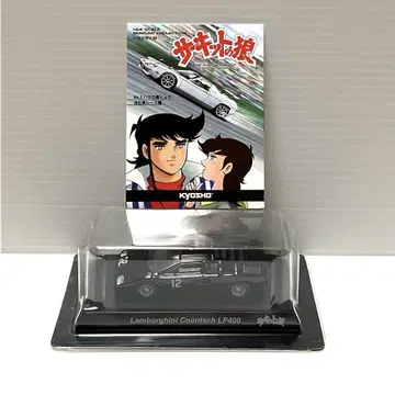 교쇼 람보르기니 카운타크 LP400 서킷의 늑대 1/64