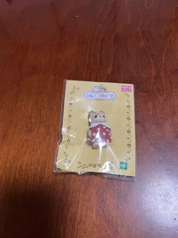 실바니안 패밀리 곰 인형