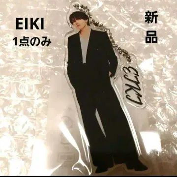 MAZZEL JOKER 아크릴 키링 EIKI 에이키
