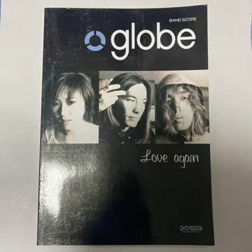 [레어] 밴드 스코어 globe Love Again