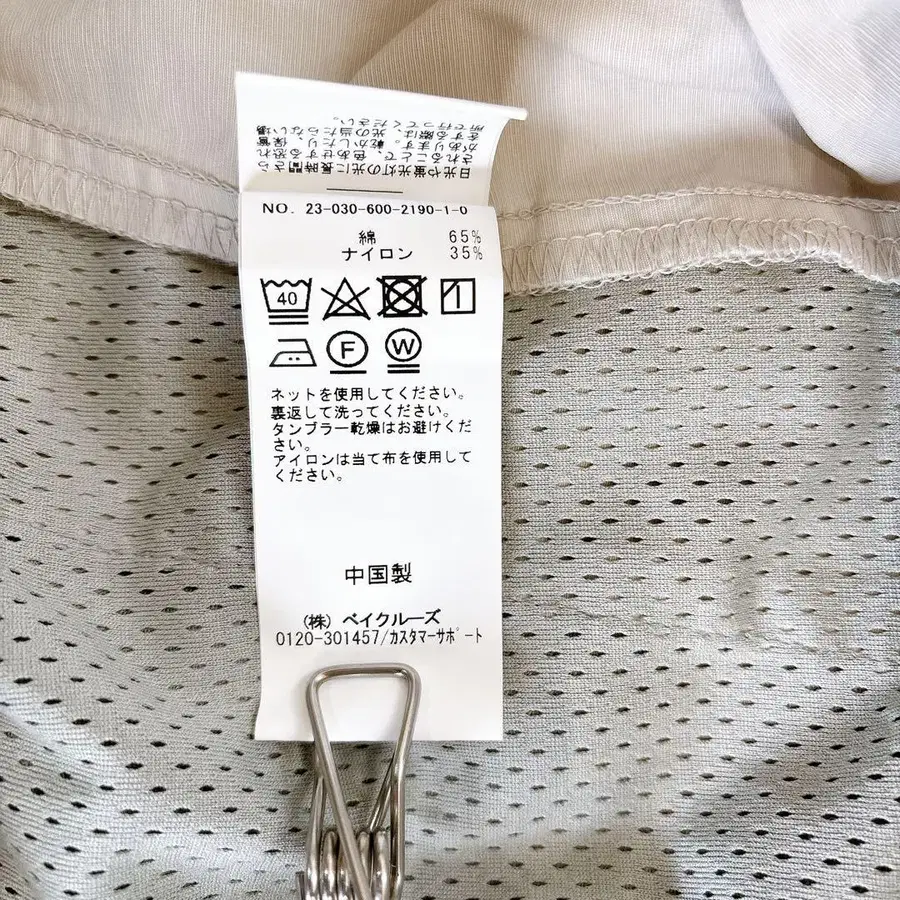12번째 상품 이미지