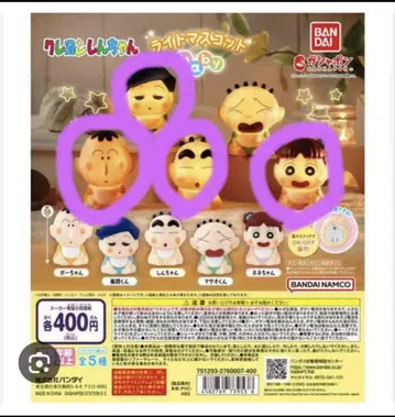 짱구는 못말려(크레용 신짱) 라이트 마스코트 baby