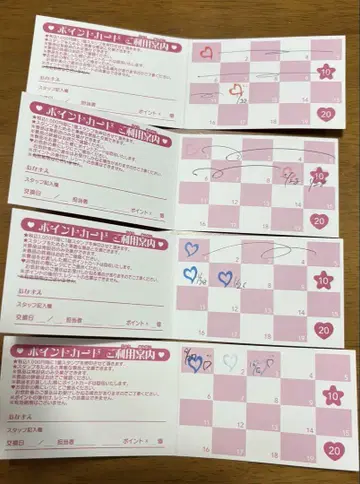 프리스트 포인트 카드 32P