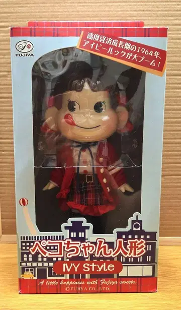 페코짱 인형 아이비룩