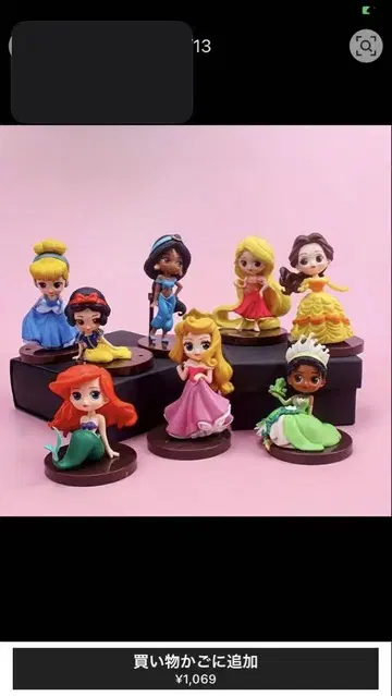 디즈니 프린세스 피규어 Disney 프린세스 인형 모델