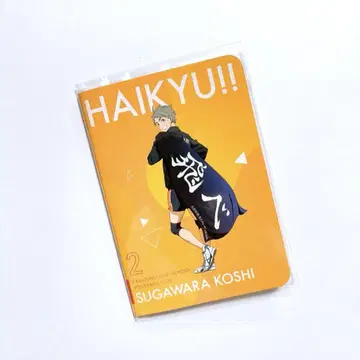 하이큐!! 미니 노트 스가와라 코시