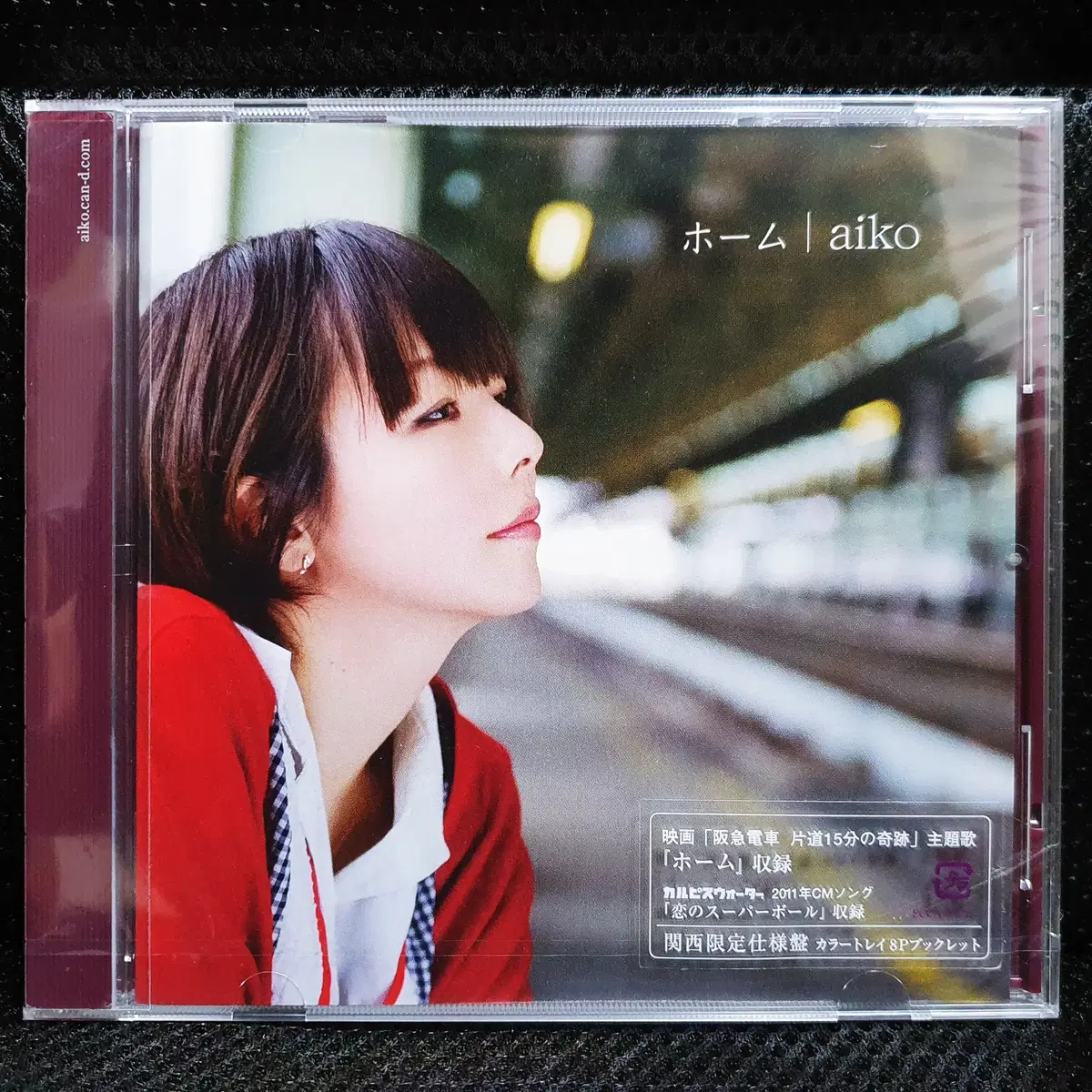 aiko Home Kansai Limited Edition Vahn CD sealed (new) on
