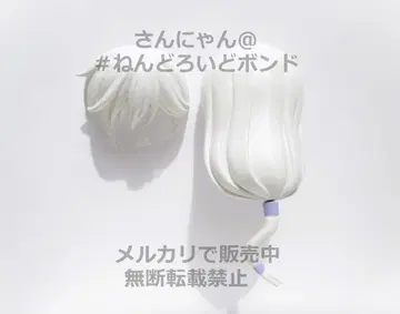 [부품/머리카락 머리] 넨도로이드 유에 카드캡터 사쿠라 백발 장발
