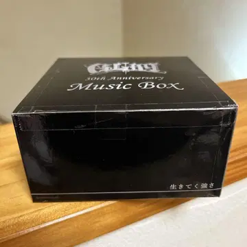 GLAY MUSIC BOX 살아가는 강인함