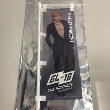 TheRAMPAGE 타케치 카이세이 GL-16 미니 노보리