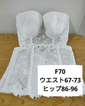 와코루 브라이덜 이너 F70