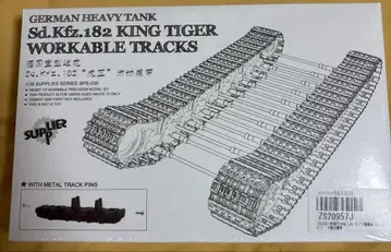 1/35 독일 중전차 킹 타이거 가동식 궤도 MENGModel