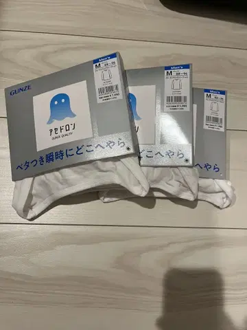 군제 아세드론 쿨넥 롱 슬리브 셔츠 M 사이즈 3장 묶음 판매