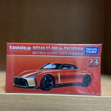 토미카 프리미엄 닛산 GT-R 50 by 이탈디자인 출시 기념 사양
