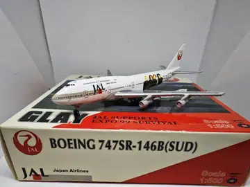 레어 GLAY 점보 1/500 JAL Boeing 747SR-146B