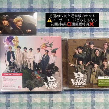 나니와단시 BONBONVOYAGE 초회 2 일반 버전 세트 DVD