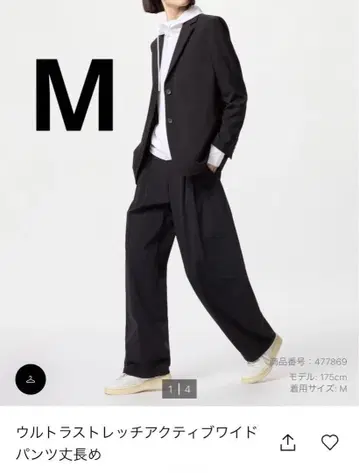 유니클로 울트라 스트레치 액티브 와이드 팬츠 긴 길이 M 블랙