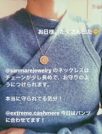 론 헤르만 별주 extreme cashmere 익스트림 캐시미어 베스트