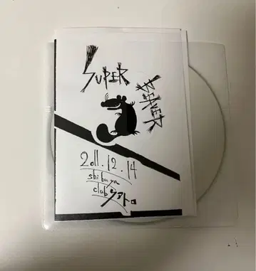 SUPER BEAVER 갈채