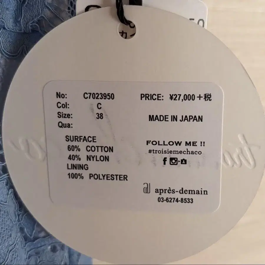 6번째 상품 이미지