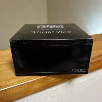 GLAY gigo 한정판 MUSIC BOX 태피스트리