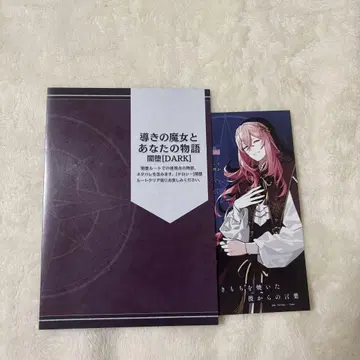 OVERREQUIEM 오버레크 SS 브로마이드 도로시 혜택