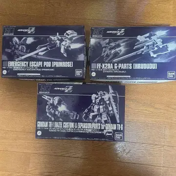 새상품 HG 1/144 헤이즐 프리 풀 세트