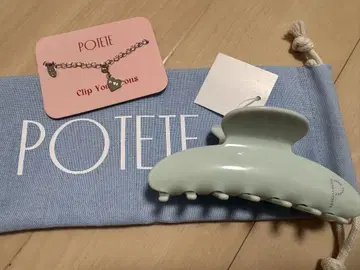 potete N 클립 참