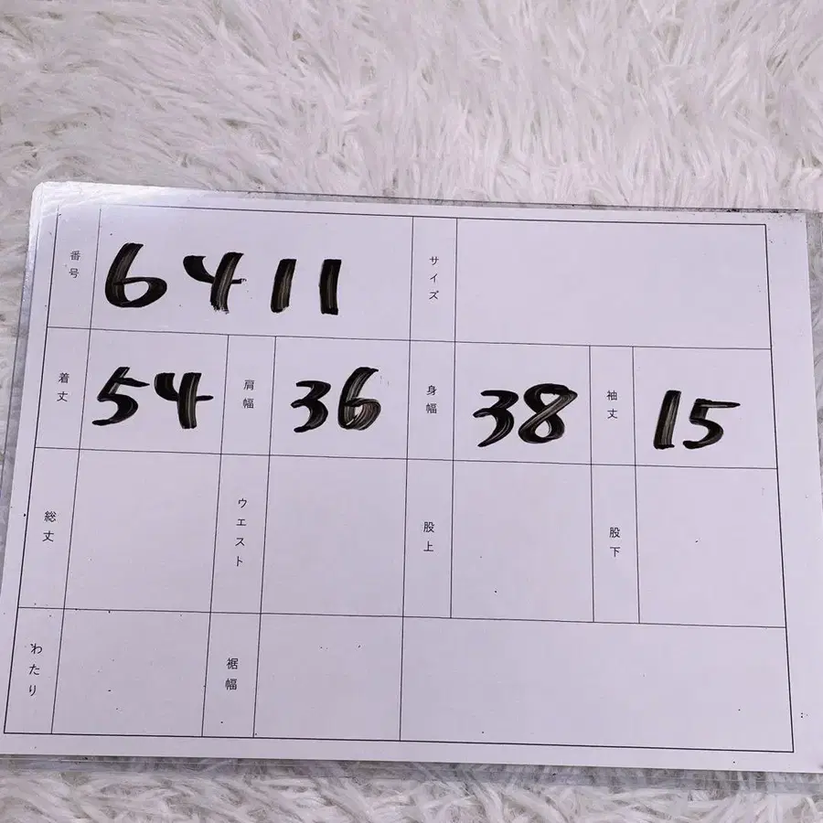 12번째 상품 이미지