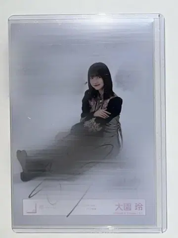 오오조노 레이 브로마이드 친필