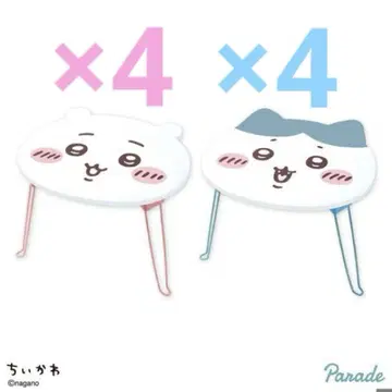 [ 2종 세트 ] 치이카와 (먼작귀) 얼굴 접이식 미니 테이블 8개